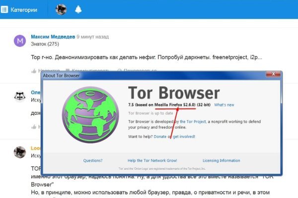 Сайты по продаже наркотиков
