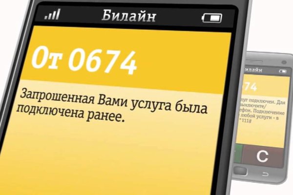 Кракен zerkalo pw