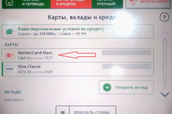 Кракен даркнет рабочая