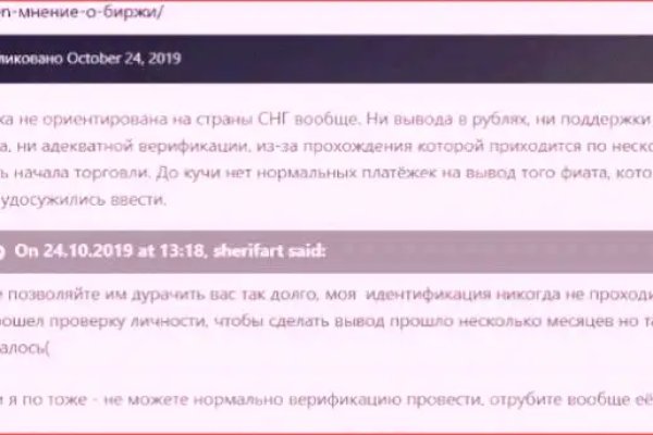 Кракен 20 at