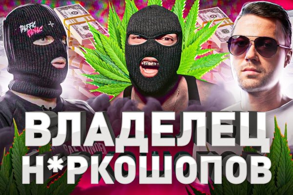 Замена гидры