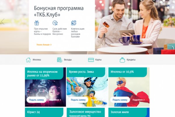 Как найти актуальную ссылку на кракен