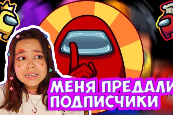 Kraken официальная ссылка