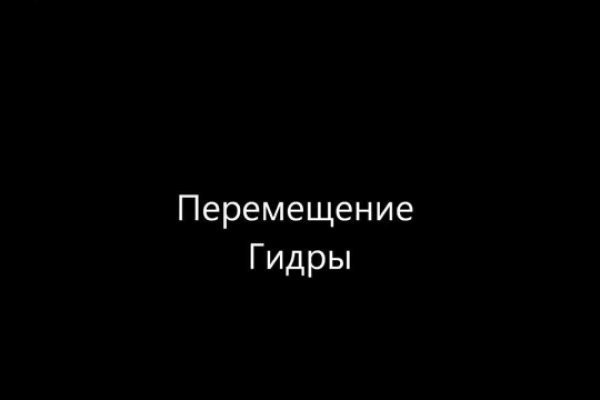Официальный сайт кракен тор