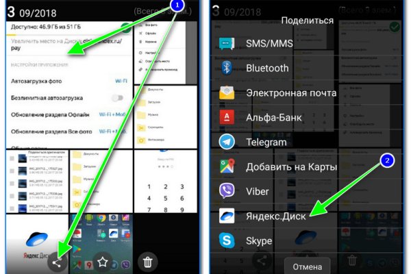 Solaris даркнет