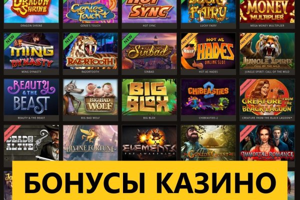 Как купить наркотик в кракен