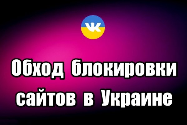 Кракен зеркало store
