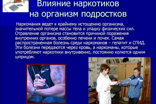 Kraken ссылка kraken link24 info