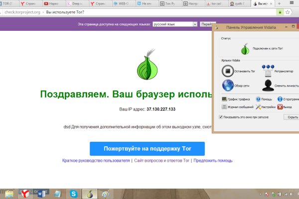 Сайты наркоты