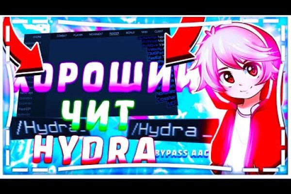 Найти зеркало кракена