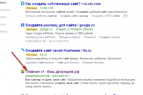 Кракен вывод средств