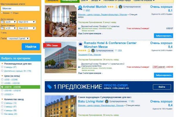 Почему кракен перестал работать