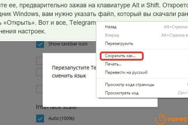 Кракен адрес тор