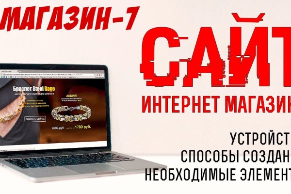 Кракен официальный сайт ссылка