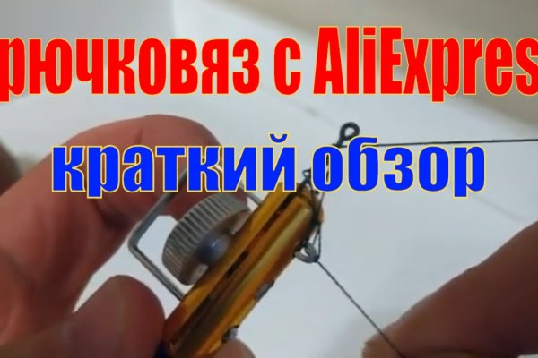 Что продают на сайте кракен