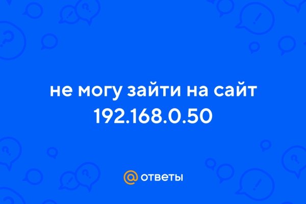 Кракен зайти