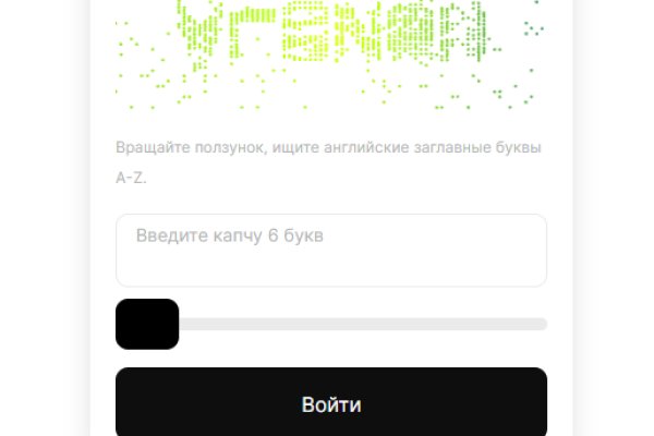 Кракен даркнет рабочая