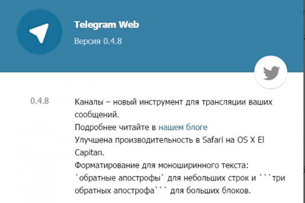 Как войти в кракен