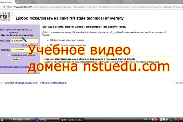 Kraken сайт зеркала