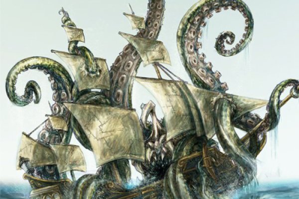 Kraken tor song