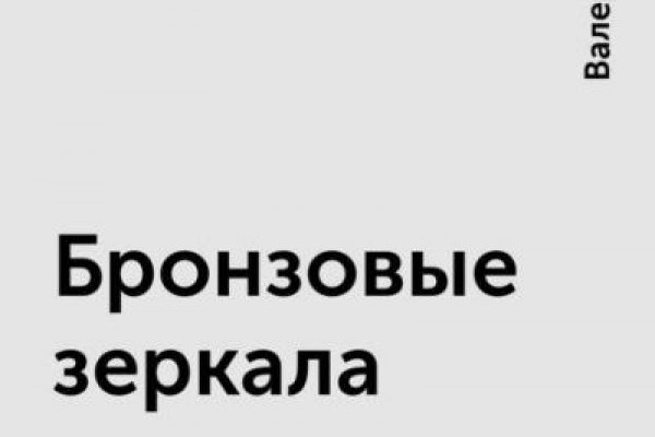 Кракен не работает сайт