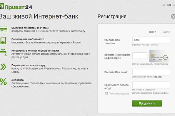 Кракен даркнет лол