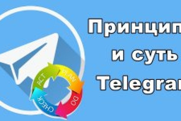 Восстановить аккаунт кракен