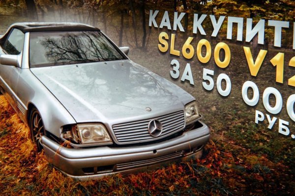 Кракен плейс