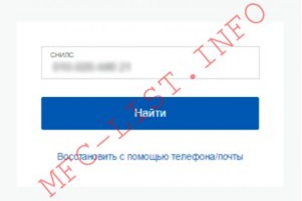 Кракен зон