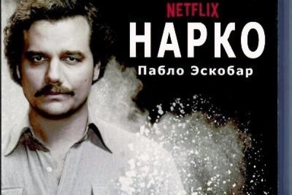 Магазин даркнета