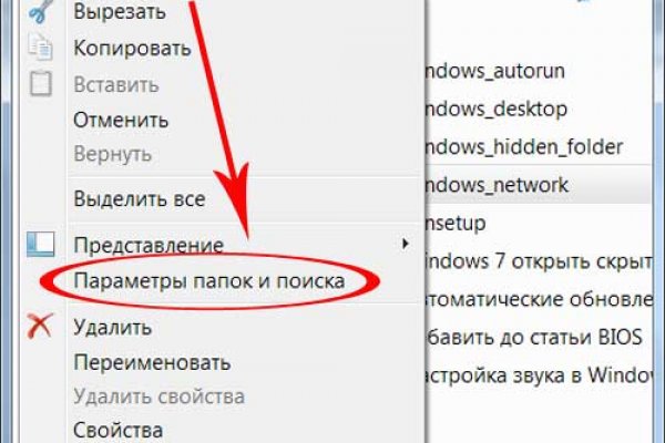 Как подключиться к даркнету