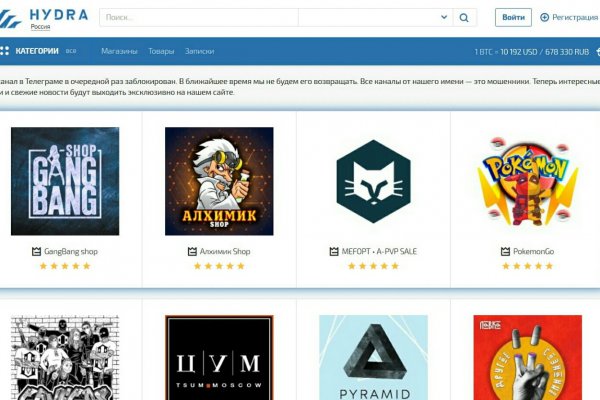 Kraken официальный сайт вход