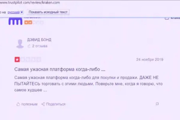 Ссылки даркнета