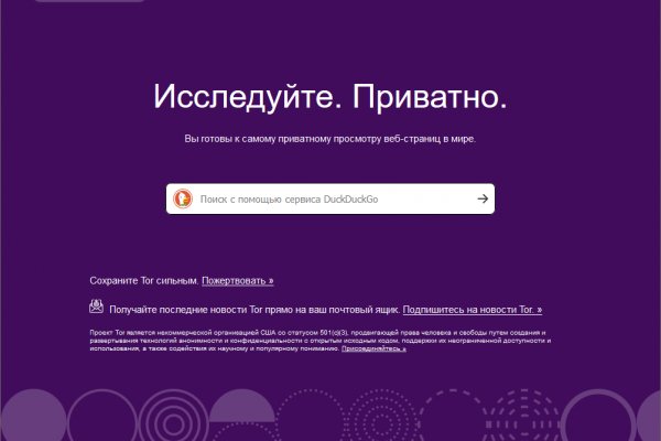 Что за площадка кракен