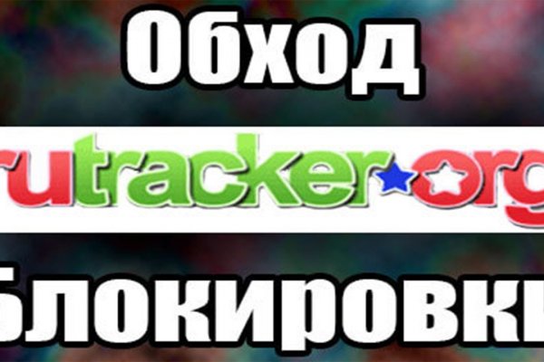 Зайти на кракен тор