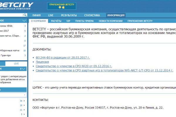 Как зайти на kraken маркетплейс
