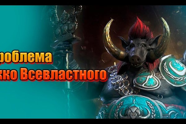 Как вернуть аккаунт кракен
