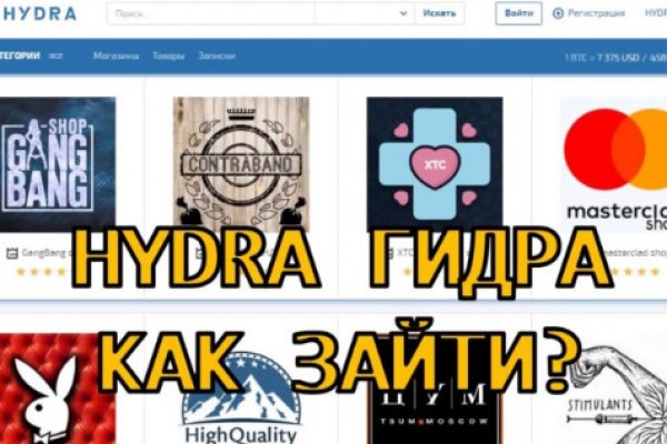 Тор для кракена