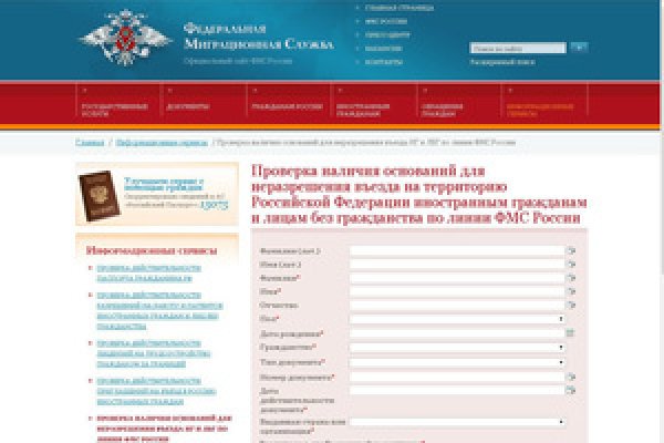 Кракен наркошоп сайт