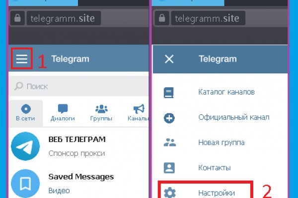 Кракен как проверить зеркало