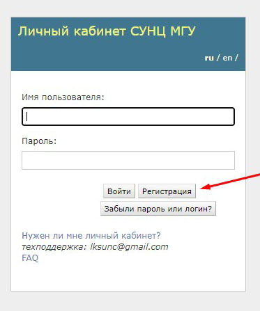 Kraken площадка