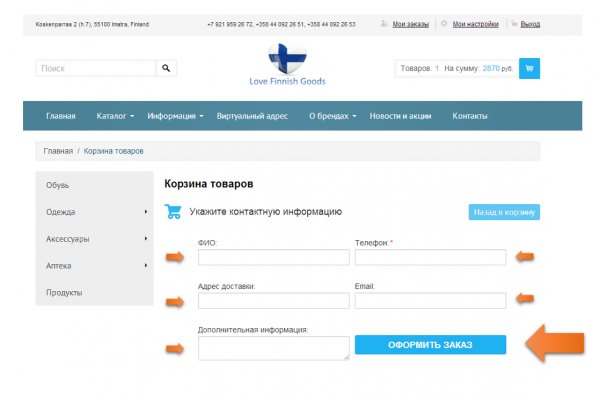 Кракен даркнет что известно