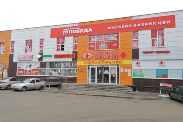 Зарегистрироваться на сайте кракен