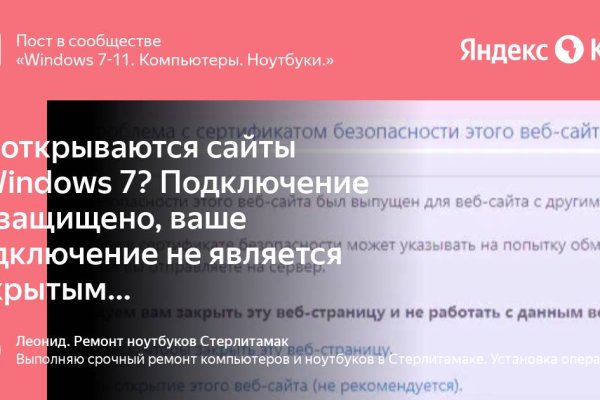 Кракен 2kr pro