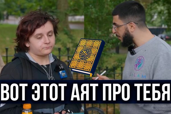 Адрес сайта кракен