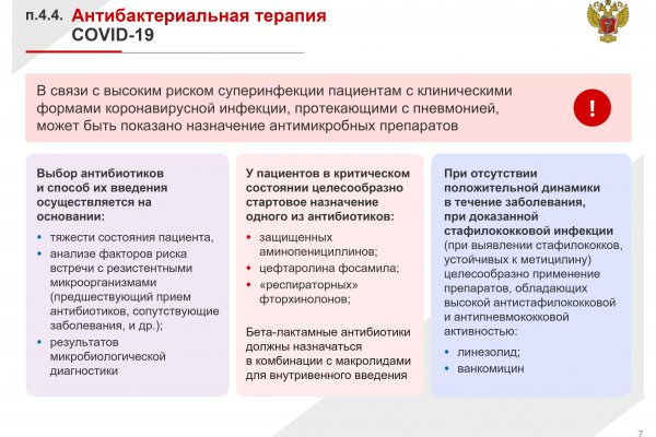 Кракен телеграмм магазин