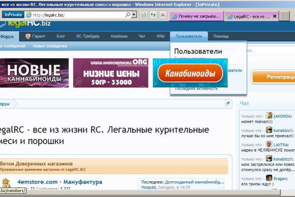 Kraken в россии