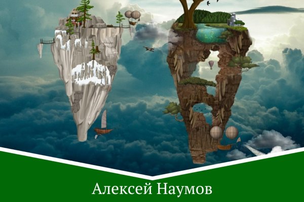 Проверенная ссылка кракен