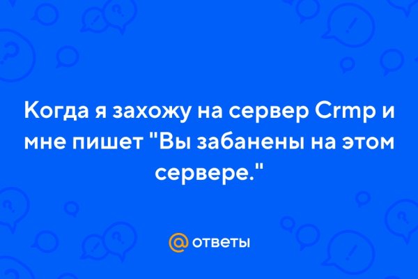 Где найти ссылку кракен